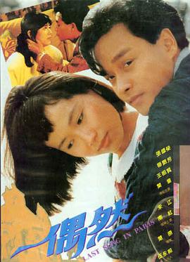 蓝色星球II