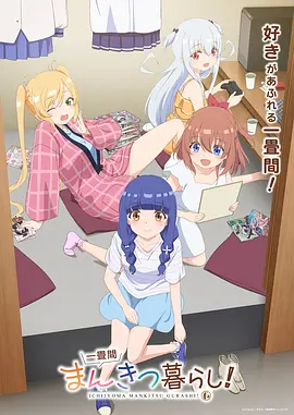 星辰之巅